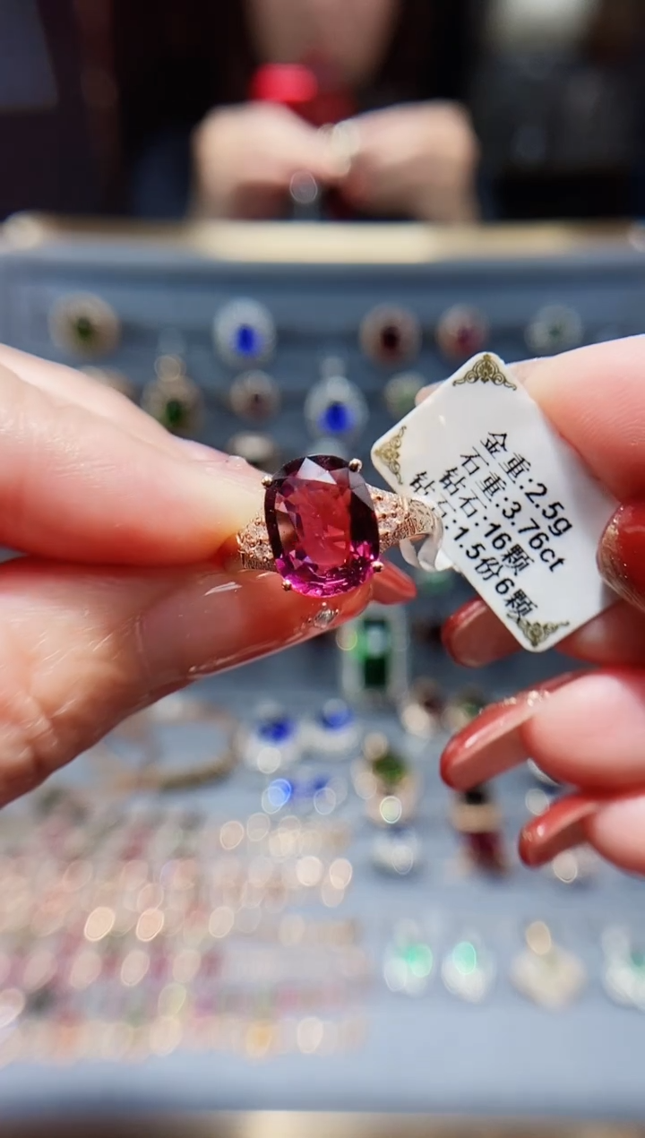 【闪购商品】碧玺戒指18K金镶嵌3.76.