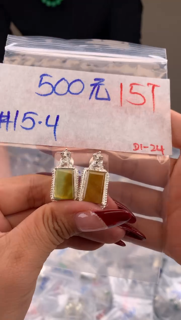 【闪购商品】定制翡翠未镶嵌毛货需精细抛光拍一发一