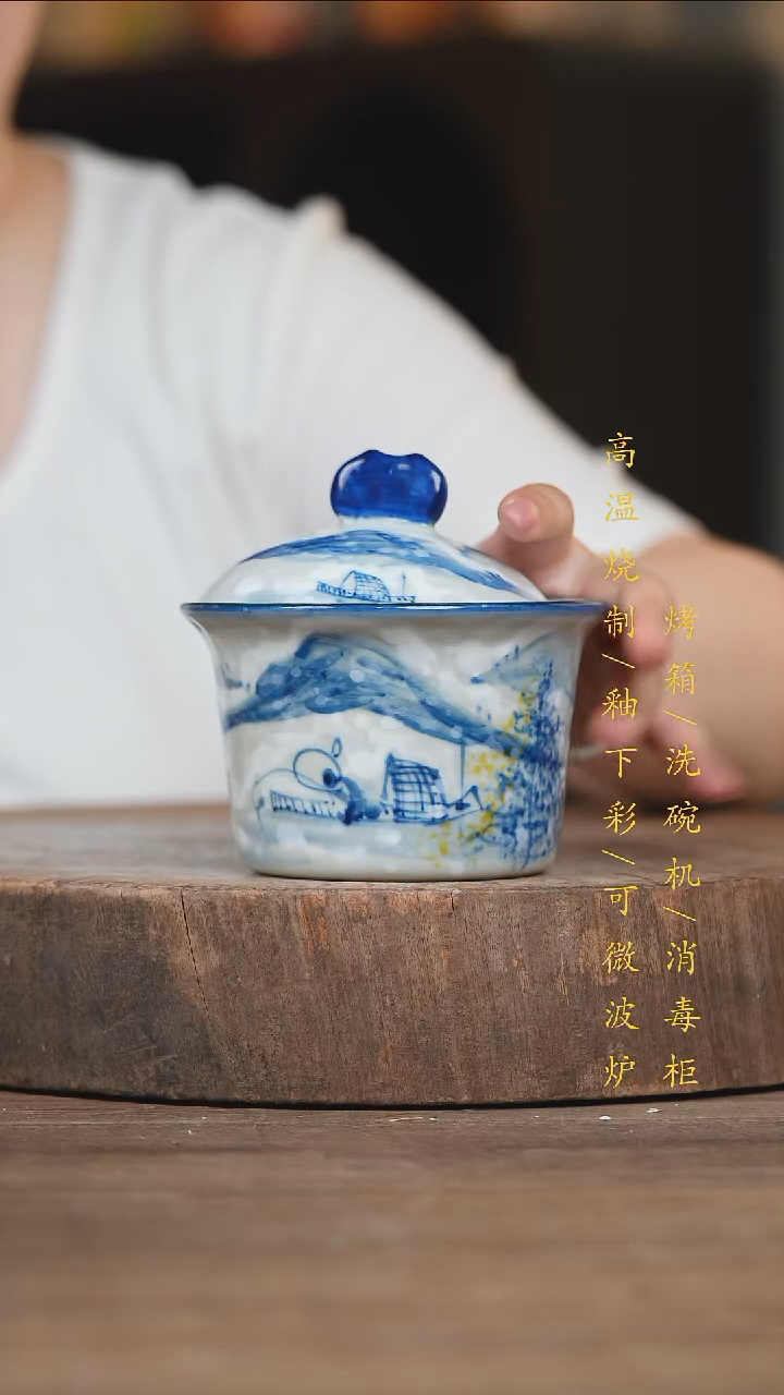 瓷片景德镇高温釉下彩（食品级）