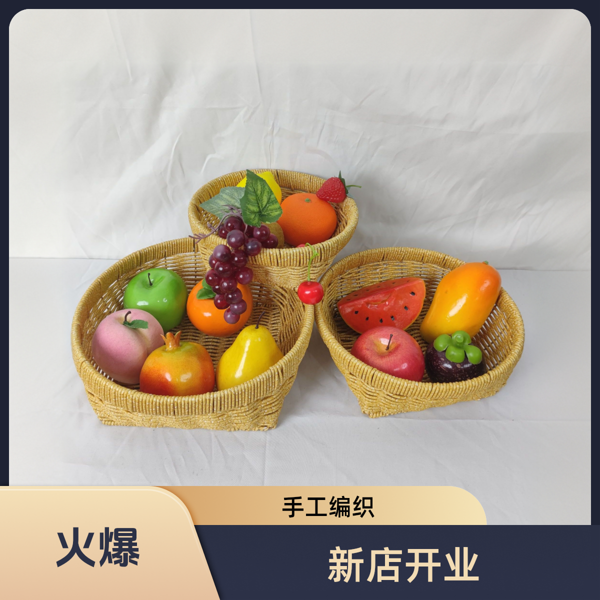 四角盘水果篮C0028藤编客厅水果干果篮厨房家用藤编馒头筐纯手工