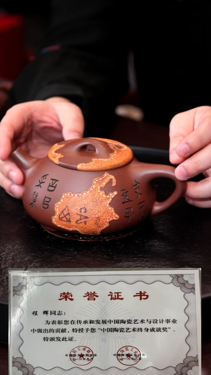 茶壶紫砂ch 皮革石瓢 底槽清 480