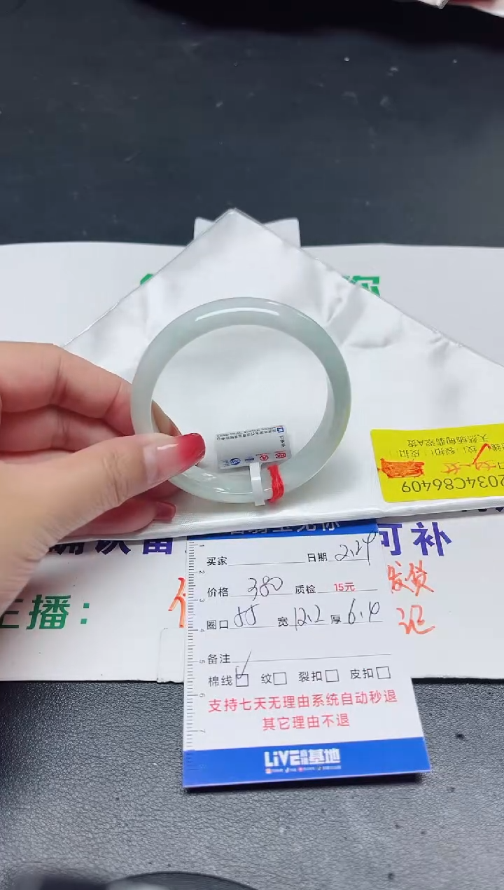 【闪购商品】翡翠手镯未镶嵌54-55/86409