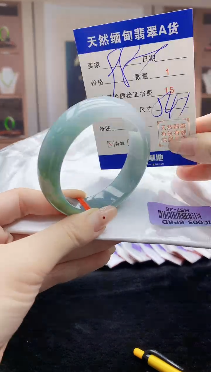 【闪购商品】翡翠手镯未镶嵌   H57-36