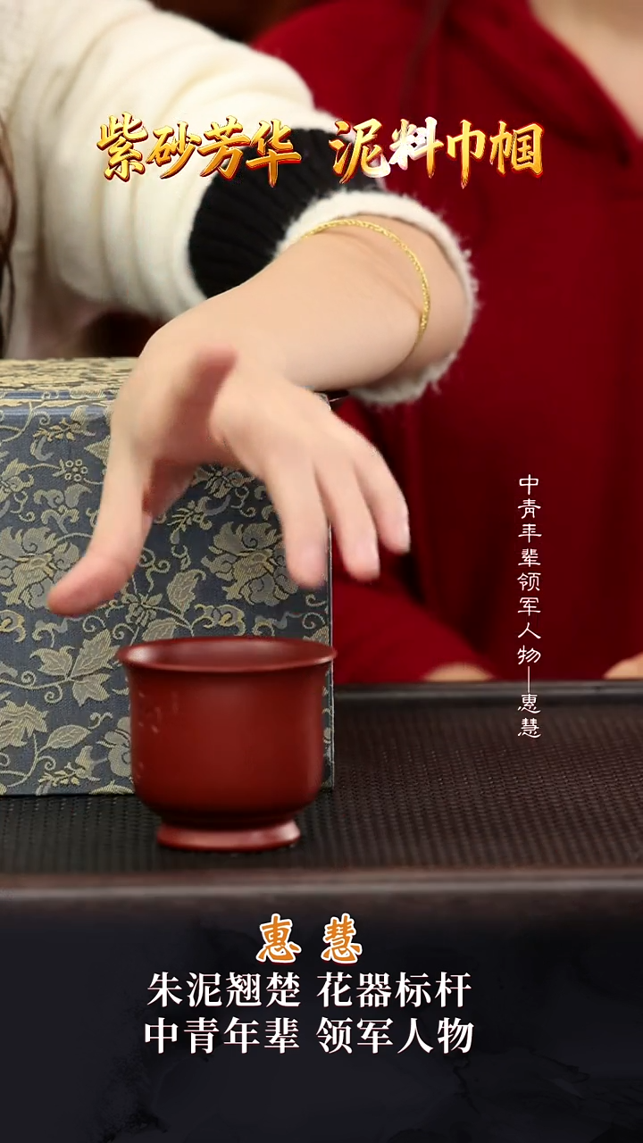 HH80椭圆菱花黄龙山甲级老皮青200cc