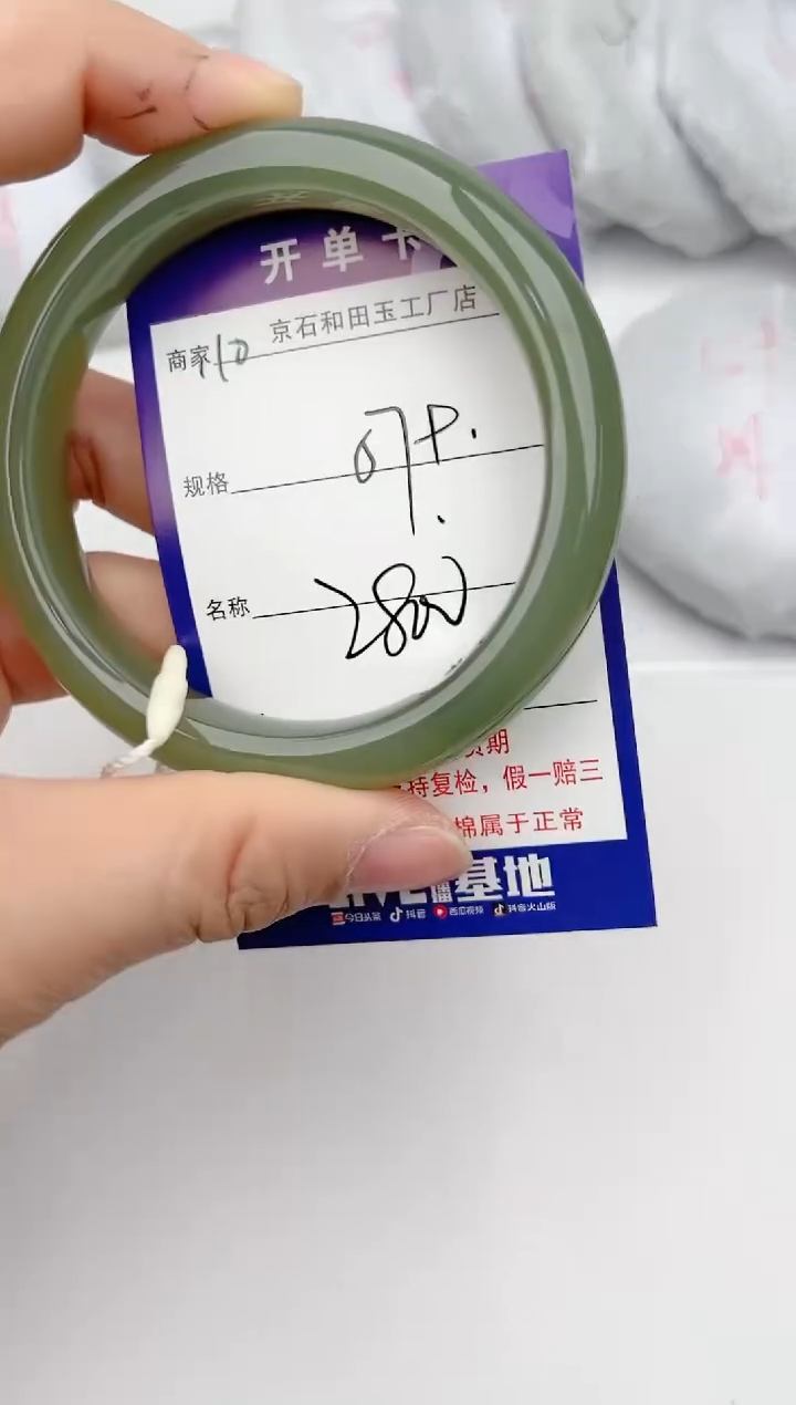 【闪购商品】和田玉手镯未镶嵌110颜色微差无瑕