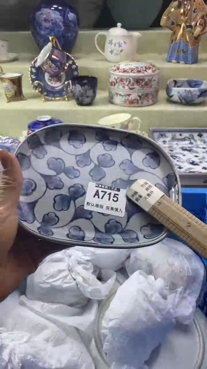 件?*七瓷片 默认微瑕 完美慎入715