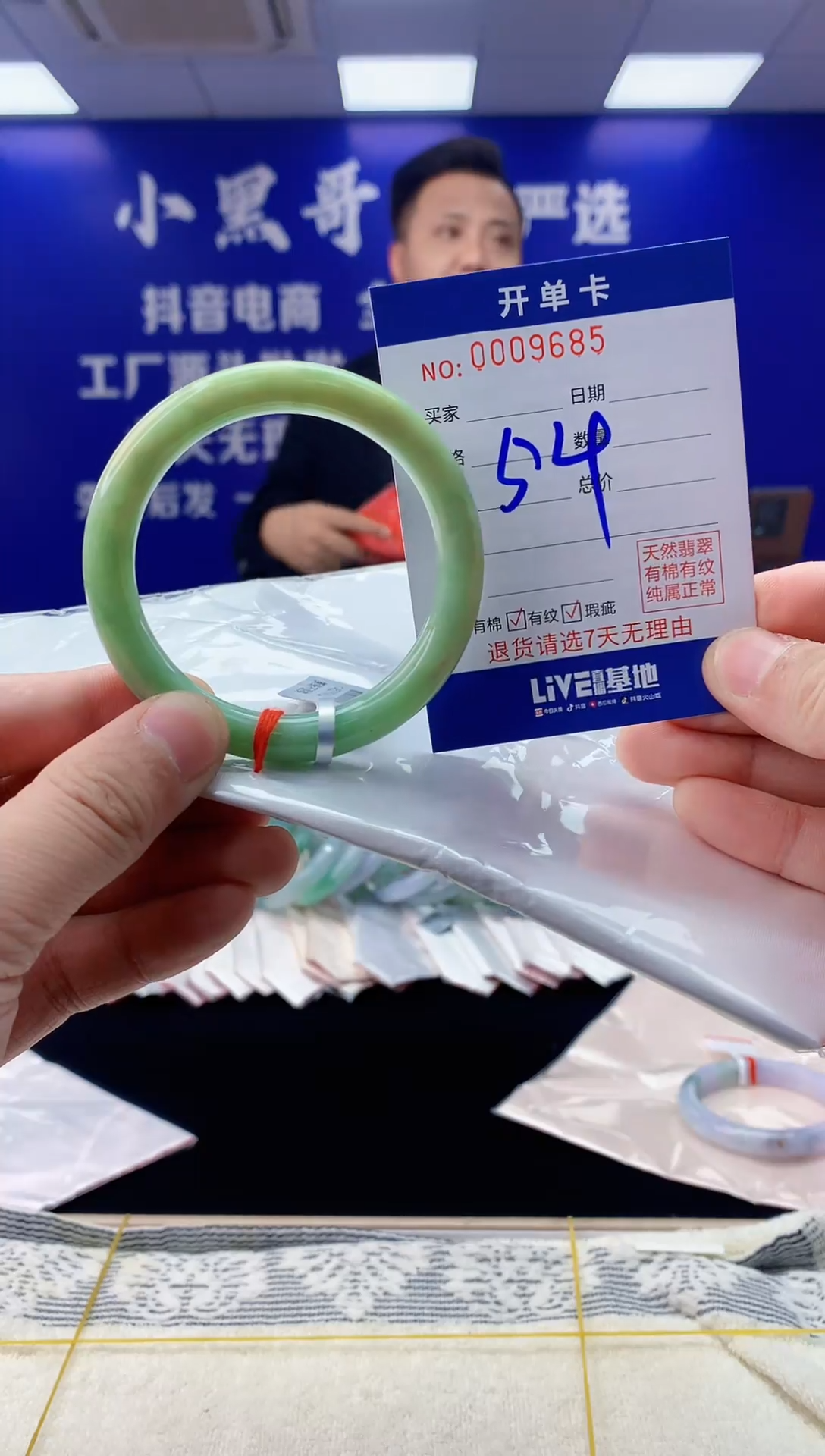 【闪购商品】翡翠手镯未镶嵌翡翠天然A货手镯54