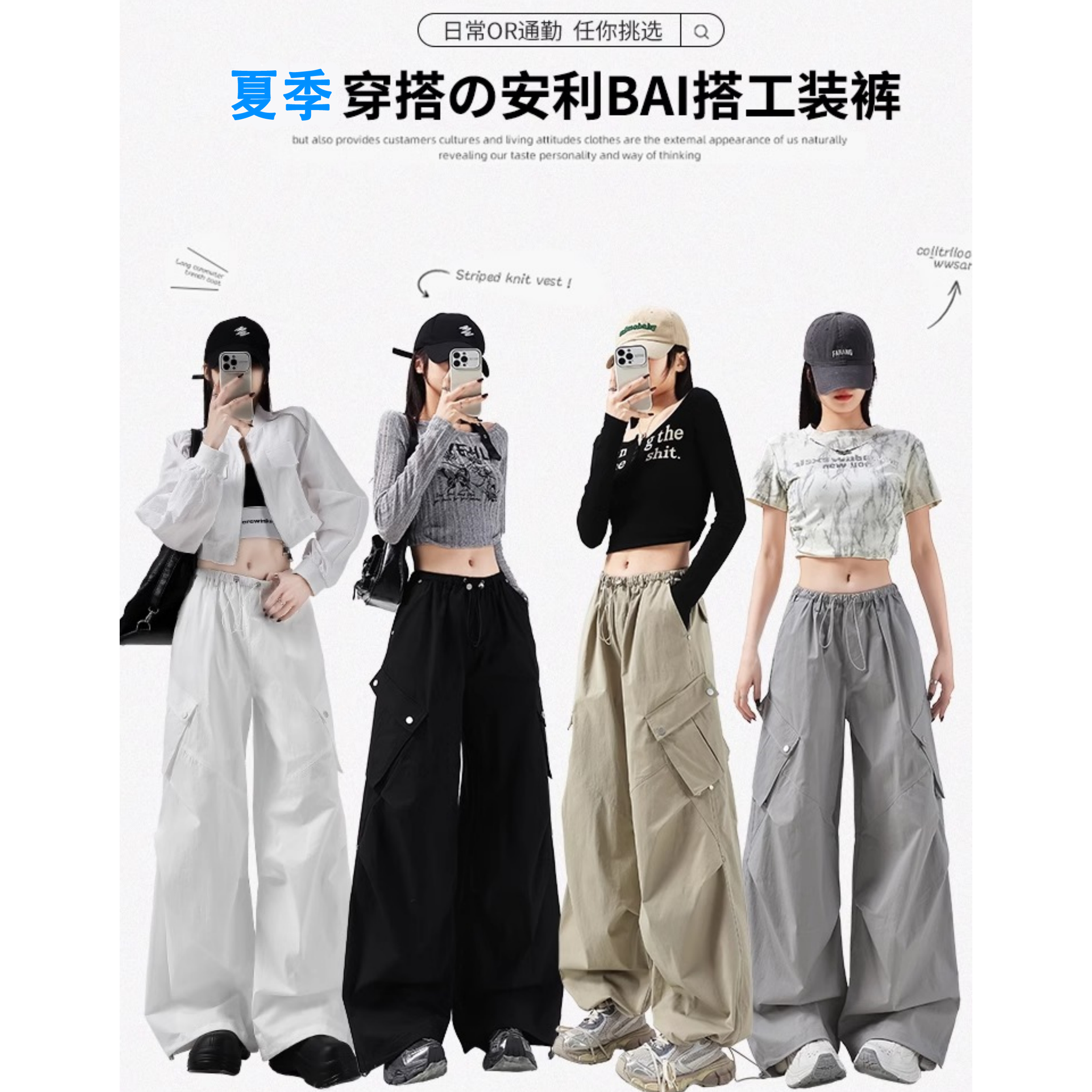 美式工装伞兵裤女夏季高腰设计感大口袋直筒阔腿裤两穿束脚运动裤