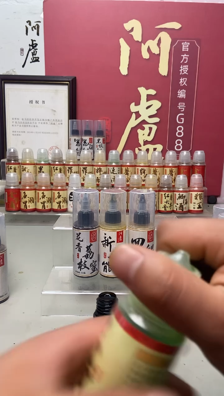 3/1白水+红薯大麦膏半瓶+千里香半瓶+黑糖半瓶+猪母乳半瓶
