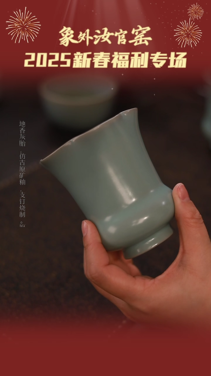 【闪购商品】杯一级品粉青仿古梅花水盂