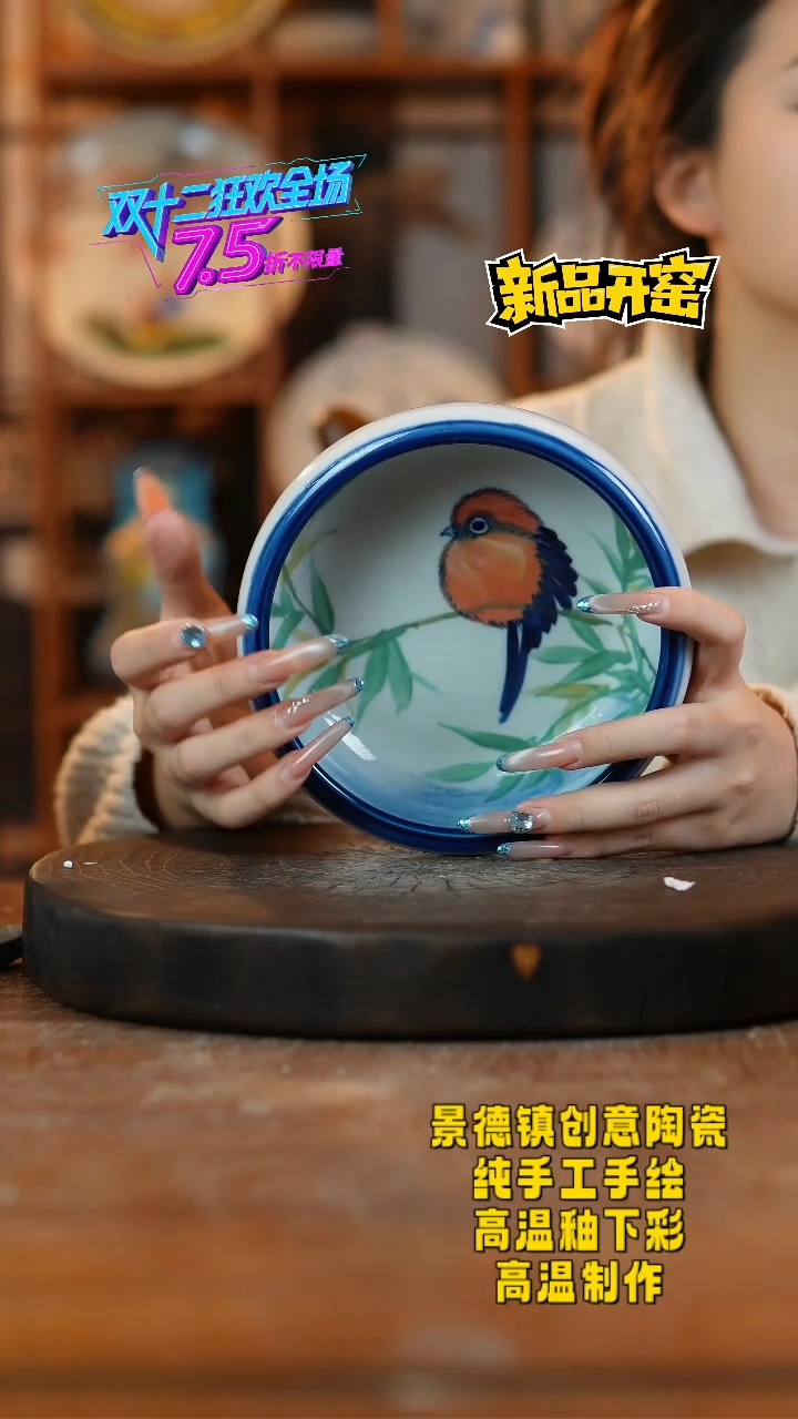 其他陶065景德镇陶瓷