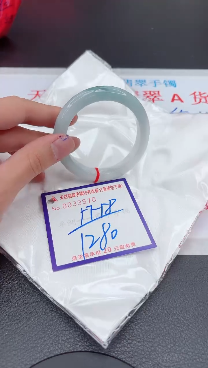 【闪购商品】翡翠手镯未镶嵌11111111111111