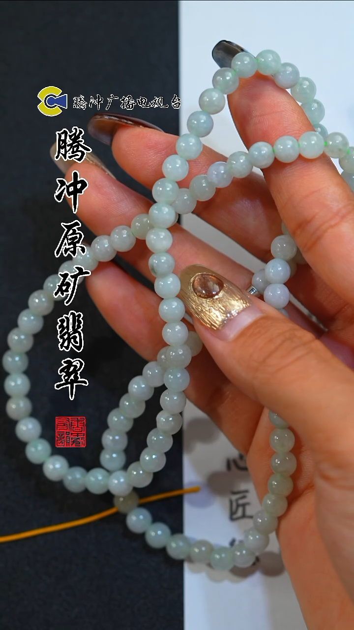 未镶嵌定制翡翠 8003yd-1225-22多样性发其一