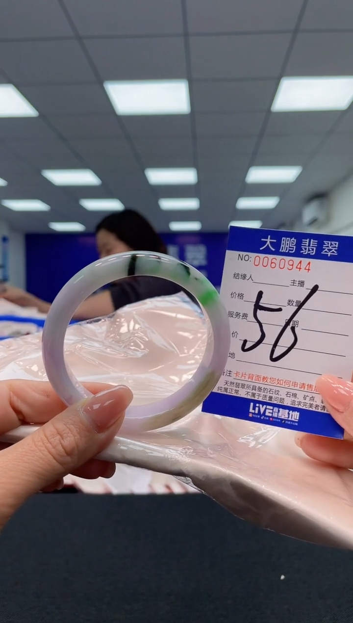 【闪购商品】翡翠未镶嵌手镯AAAAAAAAAA