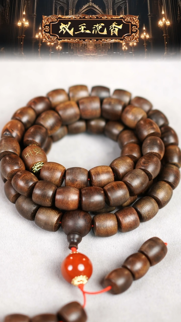 【闪购商品】沉香吊坠雷击瘿子留疤富森红土1.3