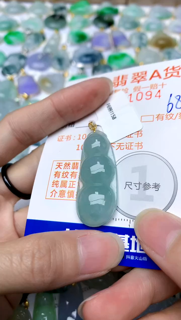 【闪购商品】翡翠颈饰18K金镶嵌68天然A货翡翠