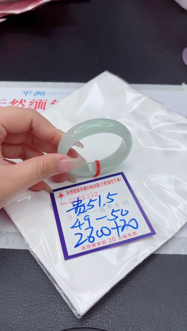 【闪购商品】翡翠手镯未镶嵌111111111111111