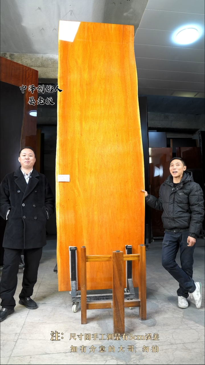 【闪购商品】木WCHL2狄氏黄胆木310*92*7.8