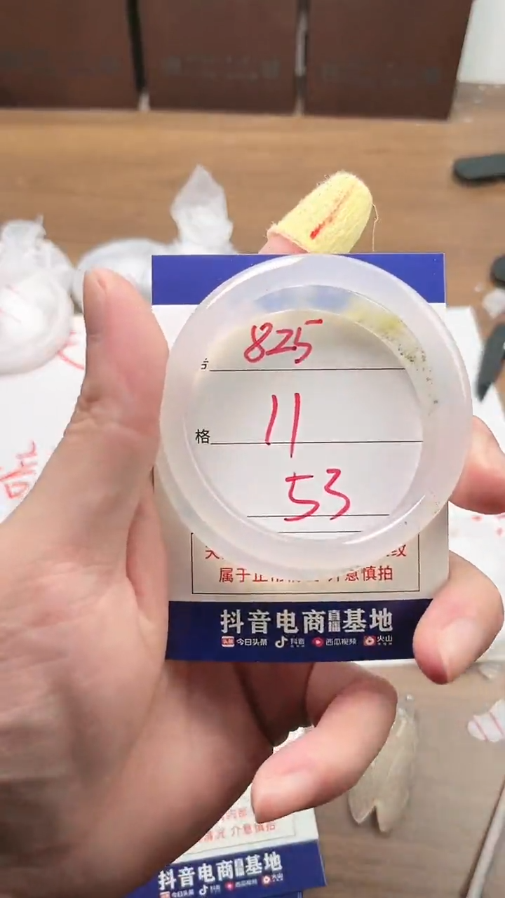 【闪购商品】玛瑙/玉髓手镯未镶嵌825