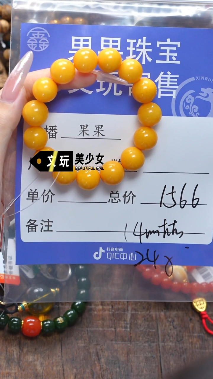 未镶嵌蜜蜡珠宝奇石洛*殃蜜蜡