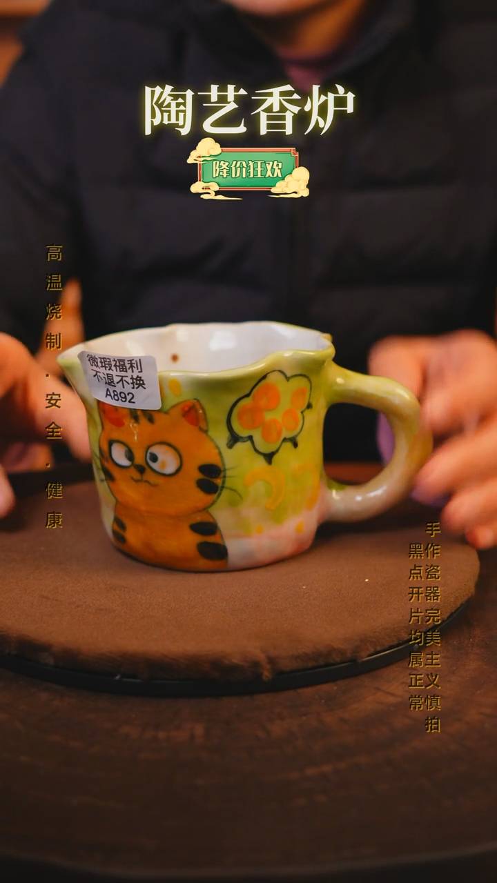 【闪购商品】瓷片景德镇手绘瓷器高温釉下彩---