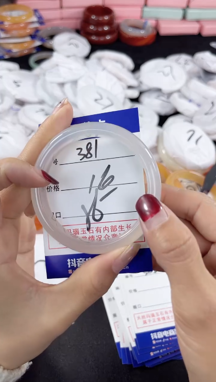 【闪购商品】玛瑙/玉髓手镯未镶嵌381