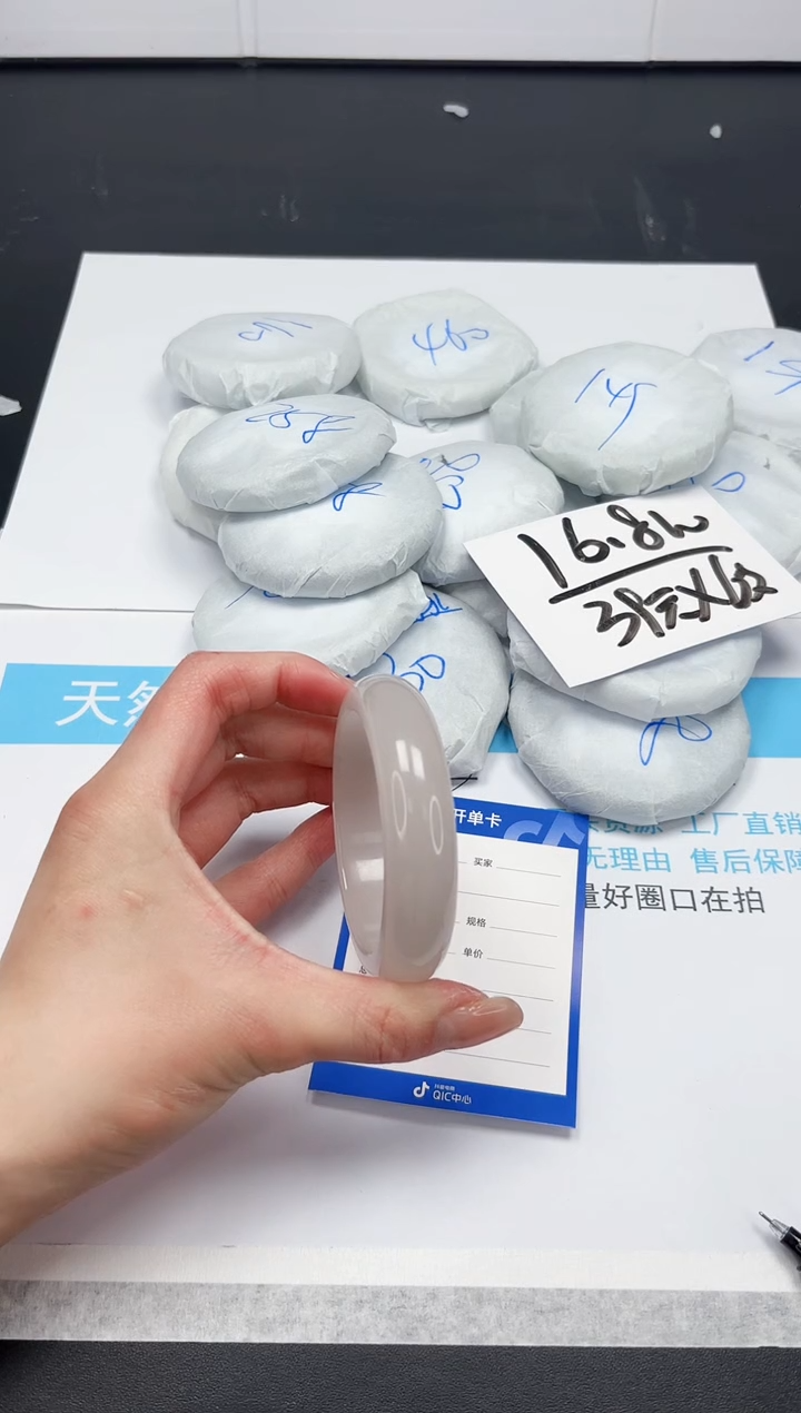 【闪购商品】石英质玉手镯未镶嵌354-56.9