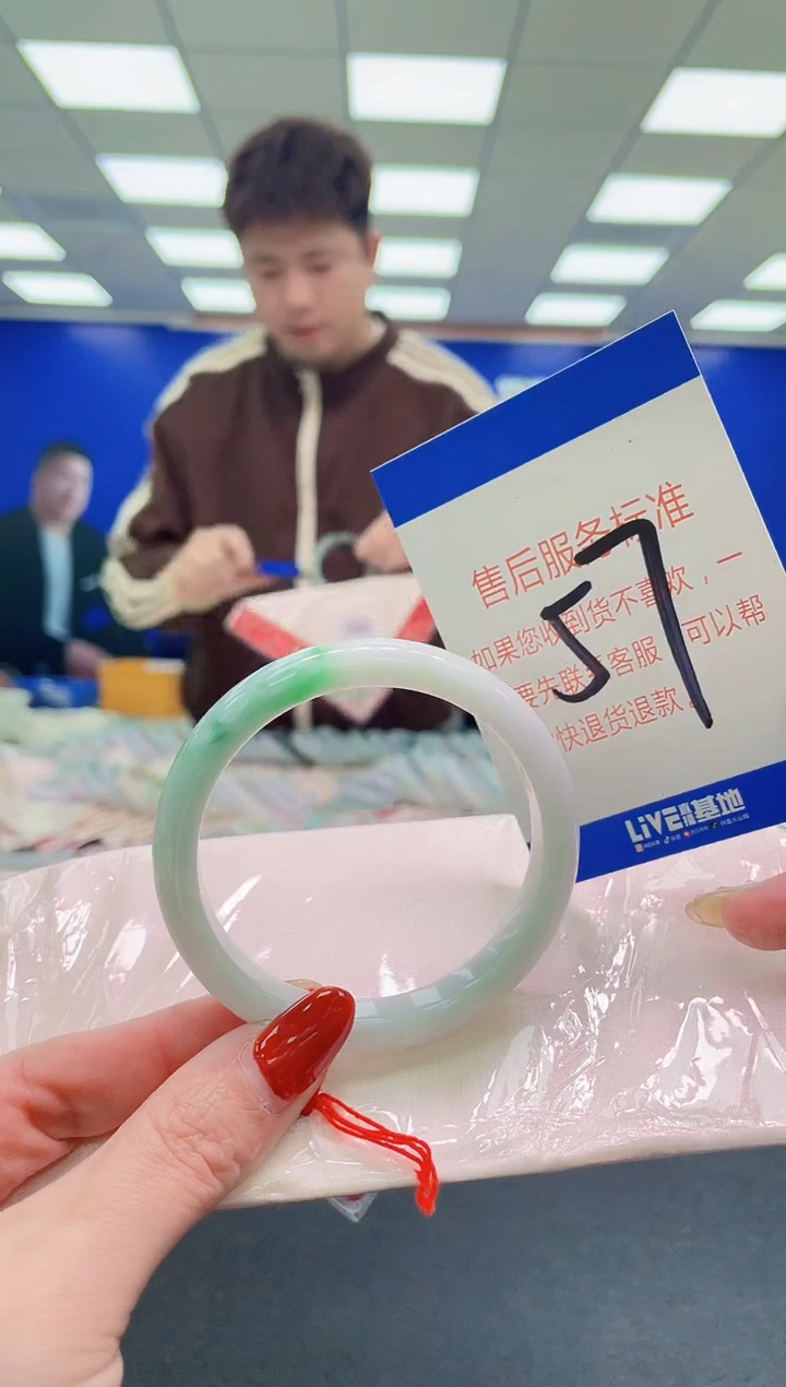 未镶嵌手镯翡翠AAAAAAAAAA