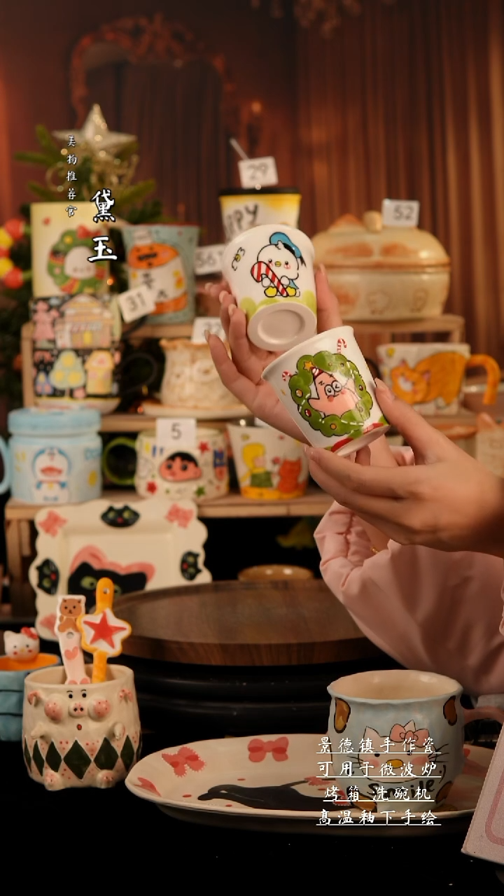 陶瓷景德镇纯手工陶瓷/两个