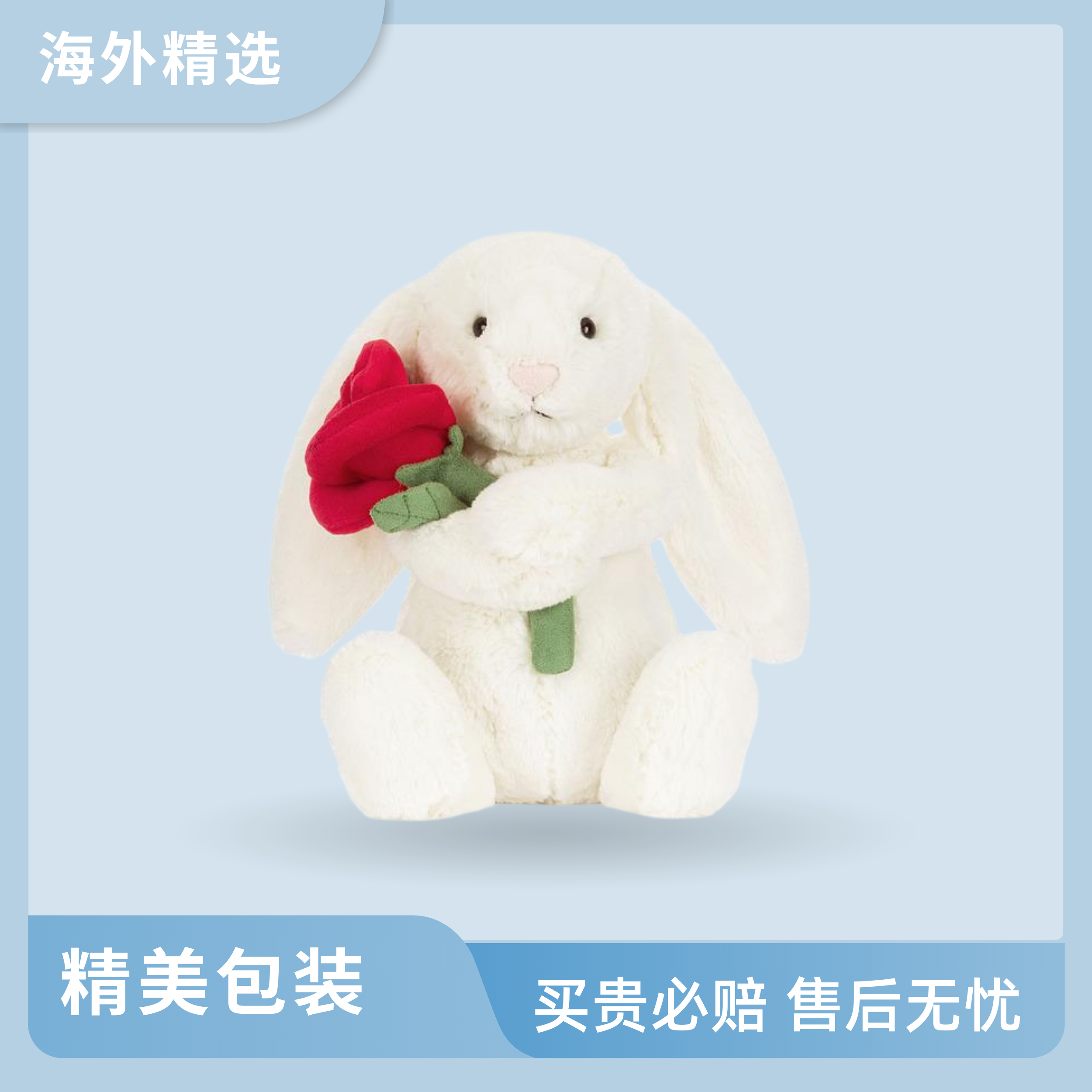 乳白色怀抱玫瑰邦尼兔玩偶圣诞礼物情人节新品