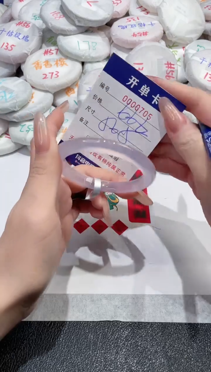 【闪购商品】玛瑙/玉髓手镯未镶嵌-705