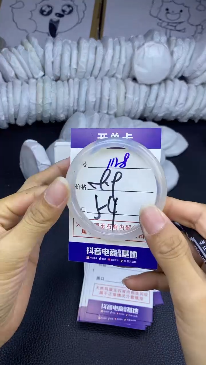 玛瑙/玉髓手镯未镶嵌1128