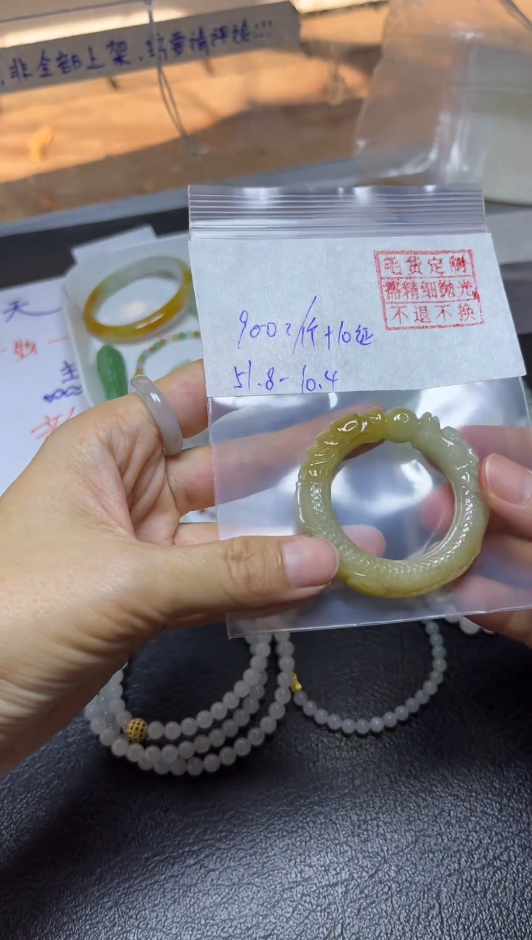 【闪购商品】定制翡翠未镶嵌龙环挂件