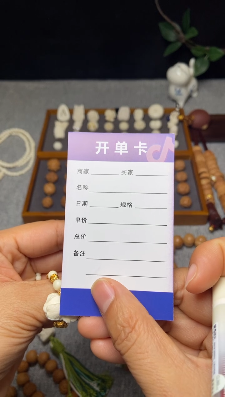 吊坠猛犸象牙米****#小米珠*10k