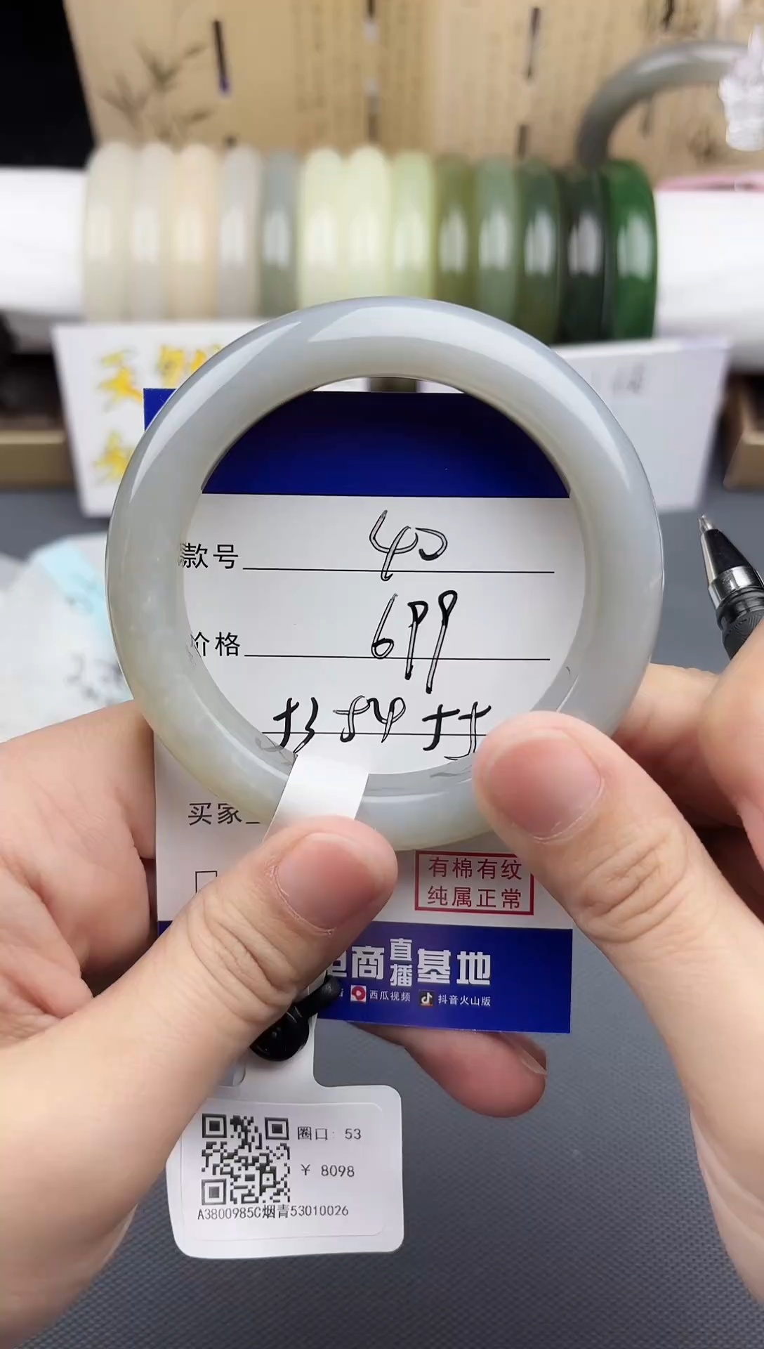 【闪购商品】和田玉手镯未镶嵌40