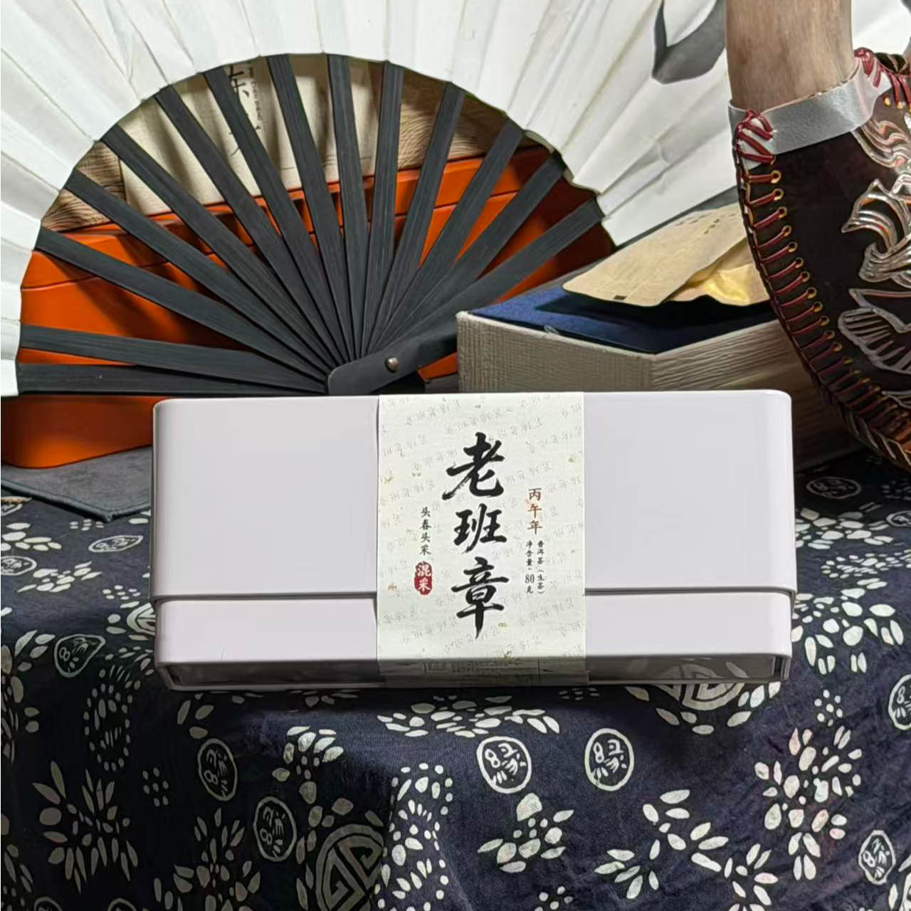 2026年 头春《老班章混采》 标准的兰花香 （龙珠）