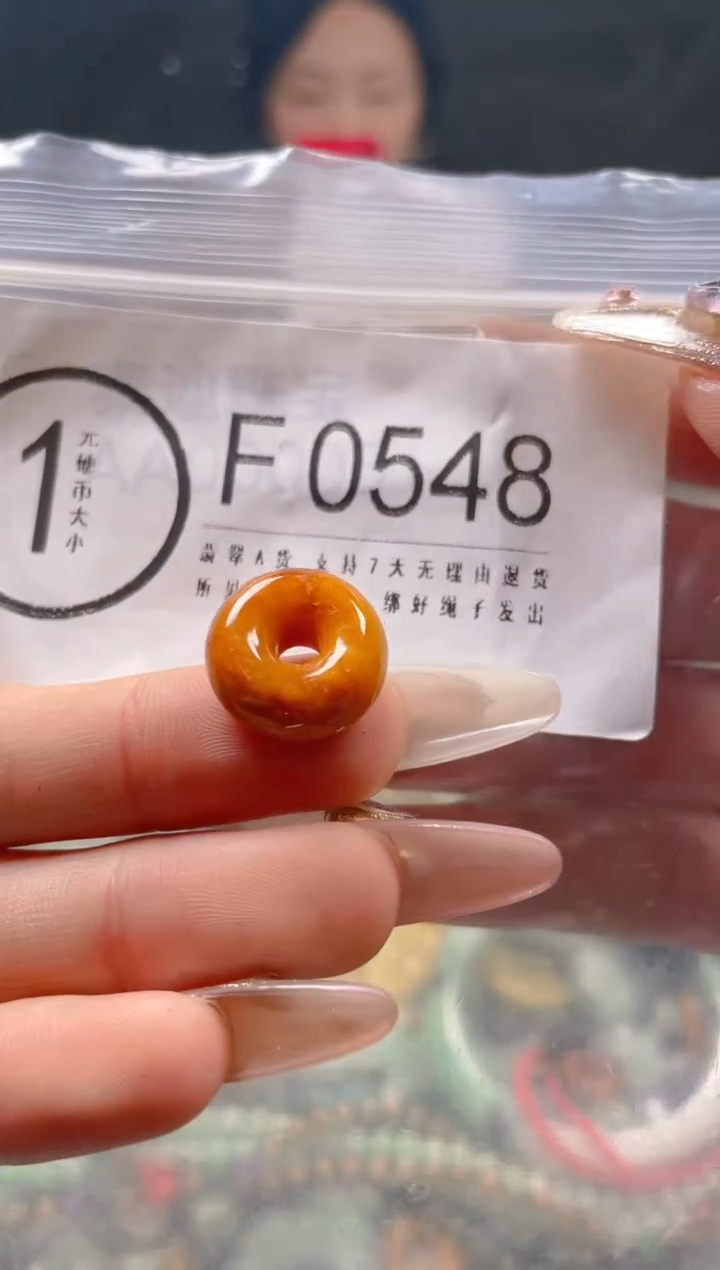 【闪购商品】翡翠颈饰未镶嵌/F/翡翠A货一图一物