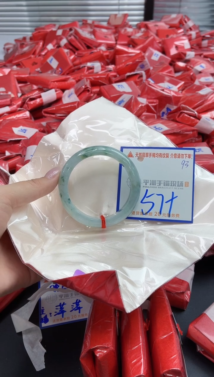 未镶嵌手镯翡翠111111111111111111