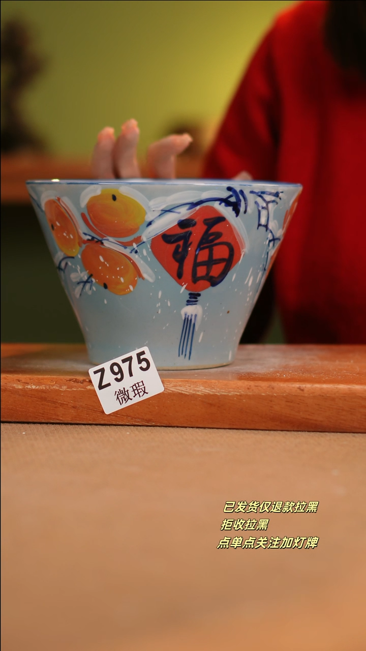 【闪购商品】其他WZ975陶然集器瓷器