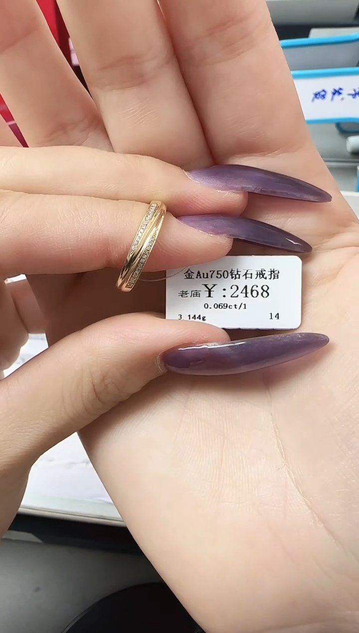 【闪购商品】钻石戒指/指环18K金镶嵌B249991100300069