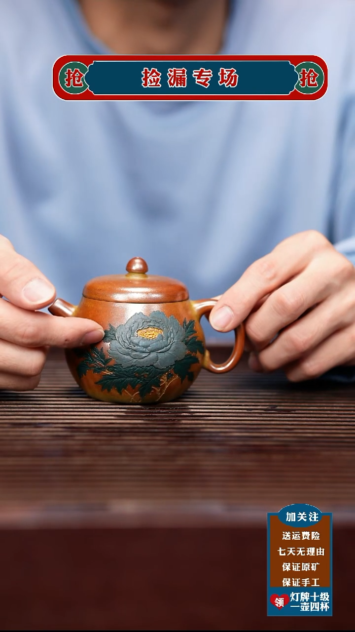 茶壶紫砂宜兴原矿紫砂茶壶