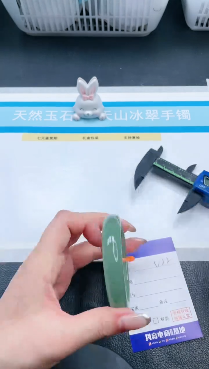 【闪购商品】石英质玉手镯未镶嵌14V22-56