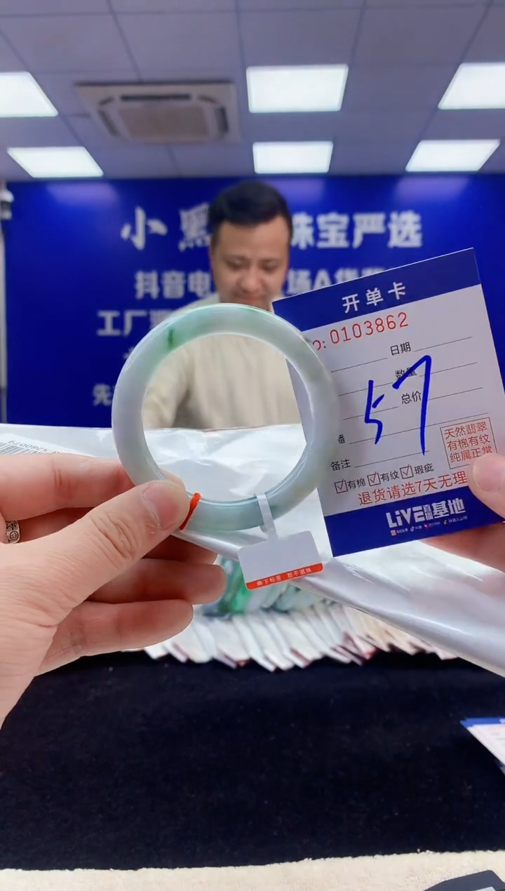 【闪购商品】翡翠手镯未镶嵌3翡翠A货手镯