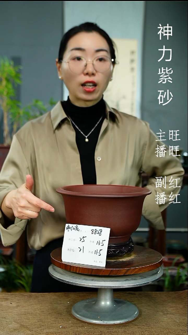 紫砂花盆8828+S紫砂花盆紫砂
