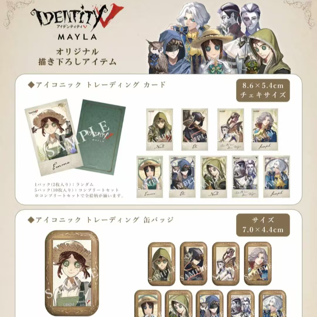 【夕夕/第五人格】日版 正谷 联名高跟鞋吧唧盲盒代拆