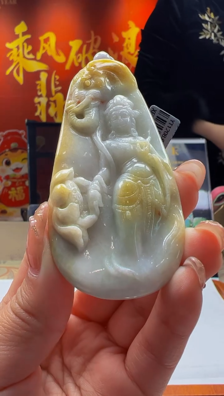 【闪购商品】定制翡翠未镶嵌Y2025-2-10-34