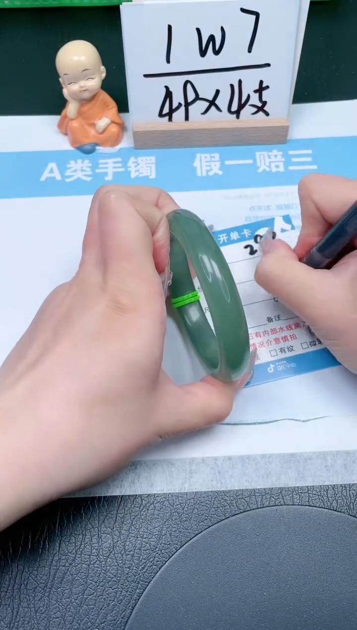 【闪购商品】石英质玉手镯未镶嵌298-60.1