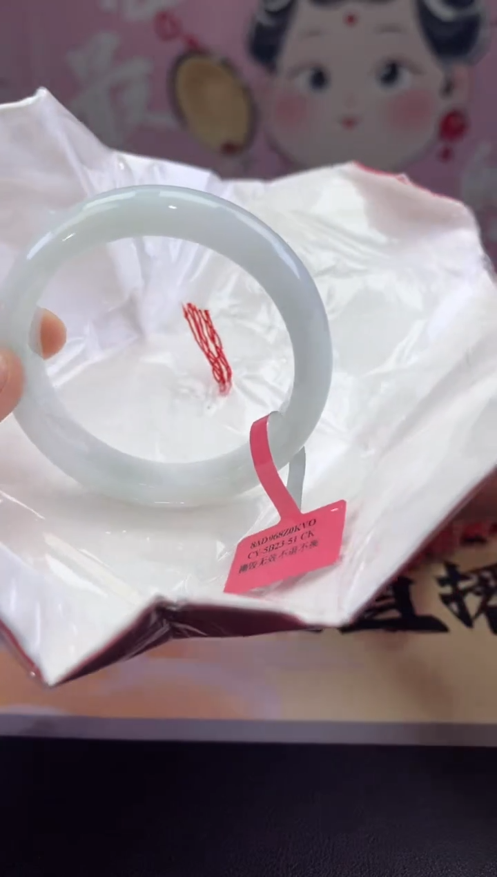 【闪购商品】翡翠手镯未镶嵌14翡翠手镯