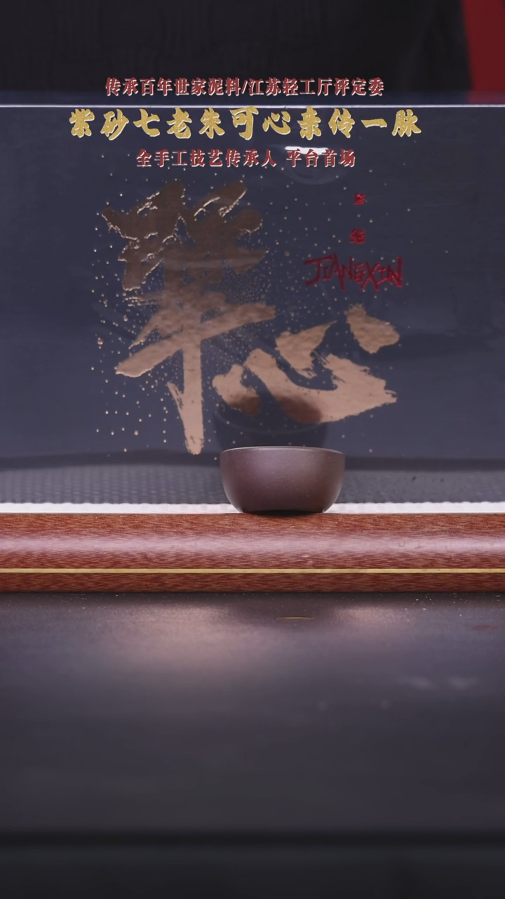 【闪购商品】紫砂茶壶阿木紫砂专属紫砂壶40