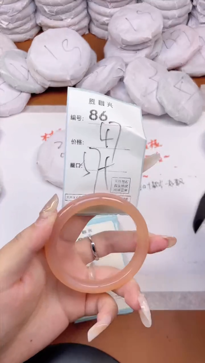 【闪购商品】玛瑙/玉髓手镯未镶嵌86